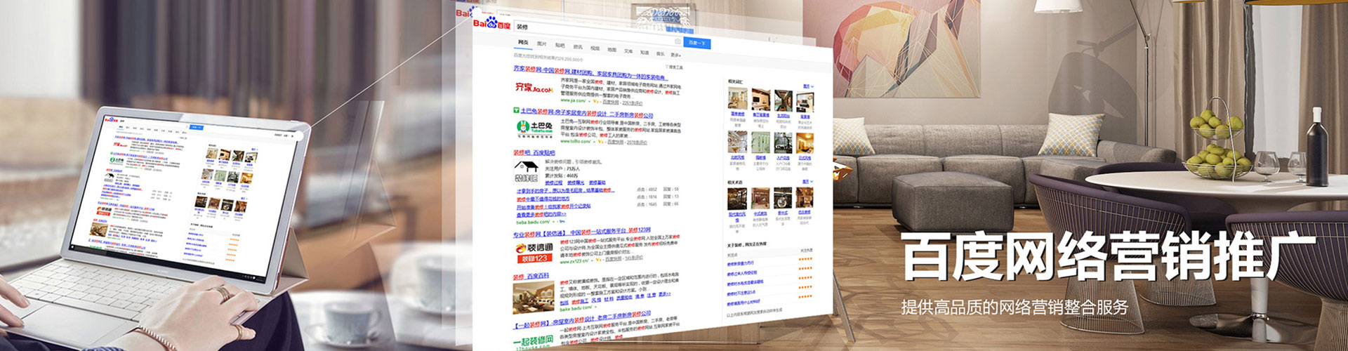 江山信息流运营